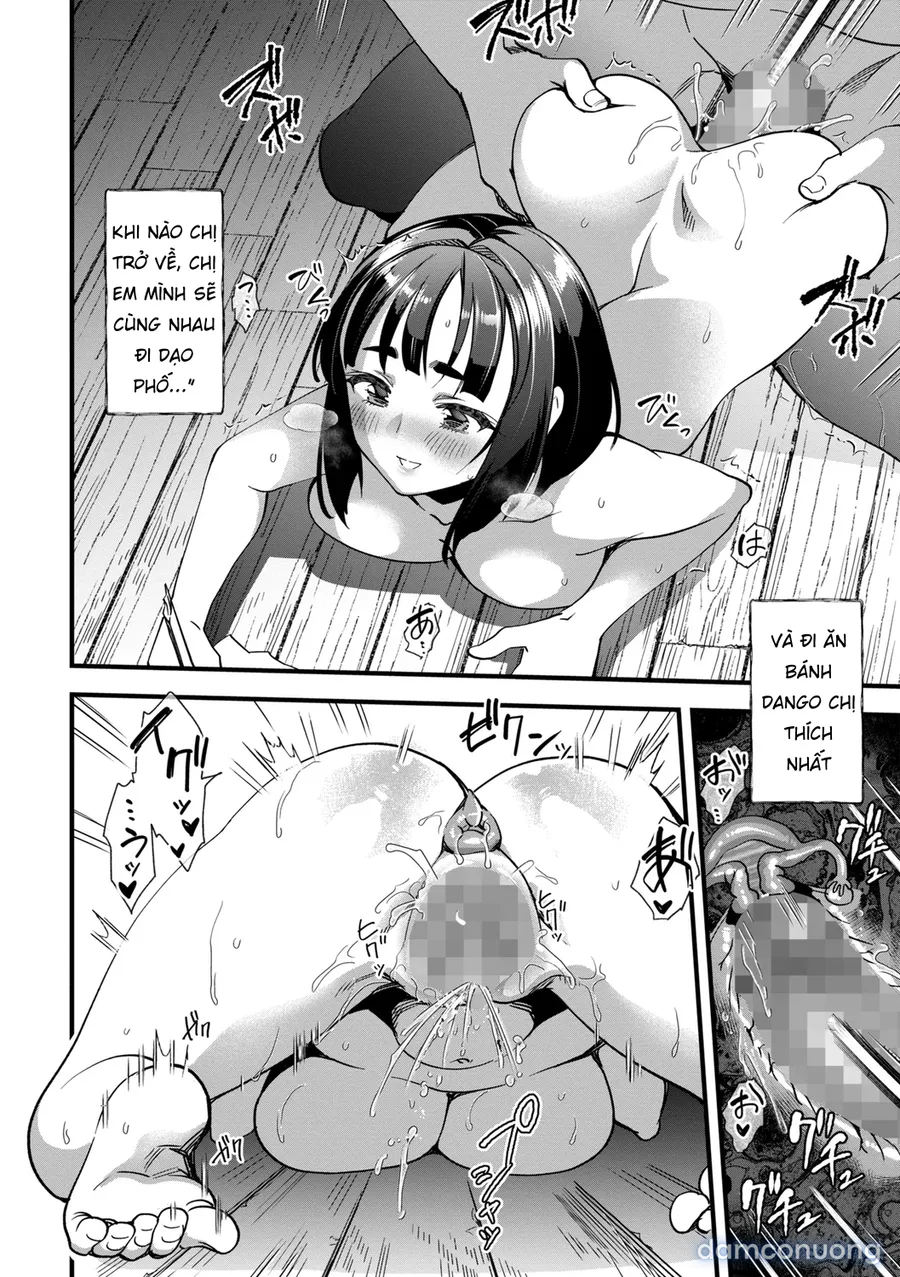 座敷穴 
