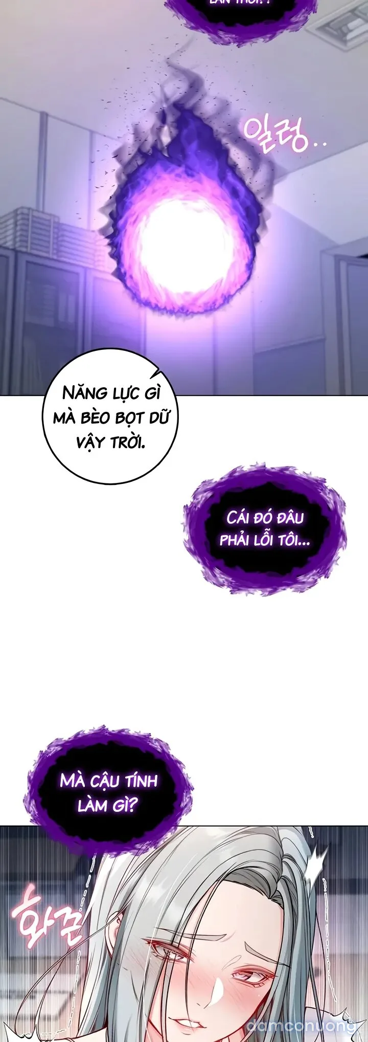 Tôi Là Ma Cà Rồng, Hút Năng Lượng Con Gái 