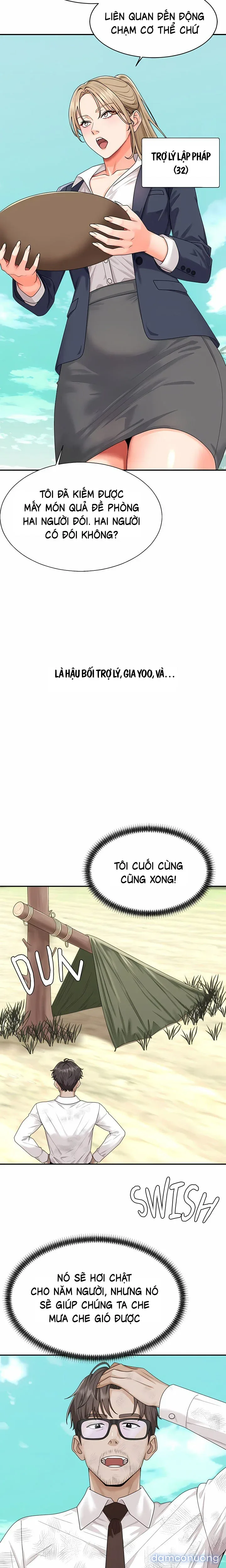 Chúa Đảo 