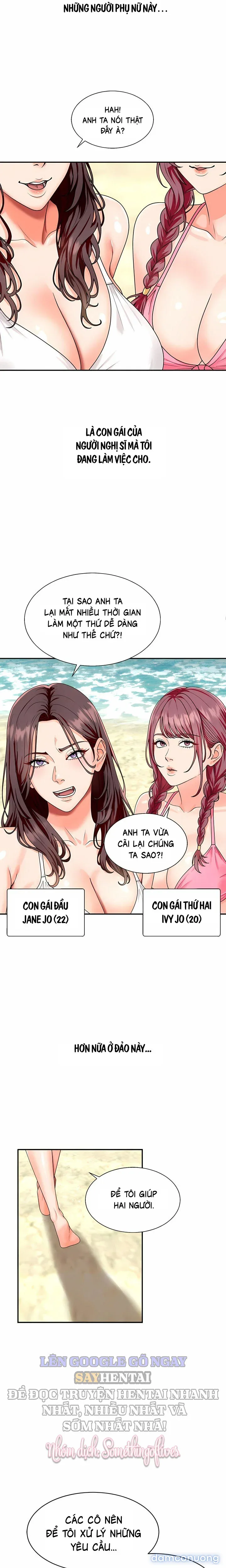 Chúa Đảo 