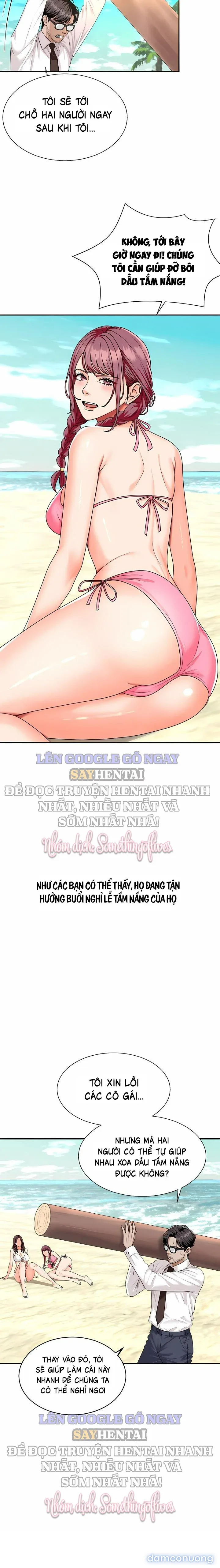 Chúa Đảo 