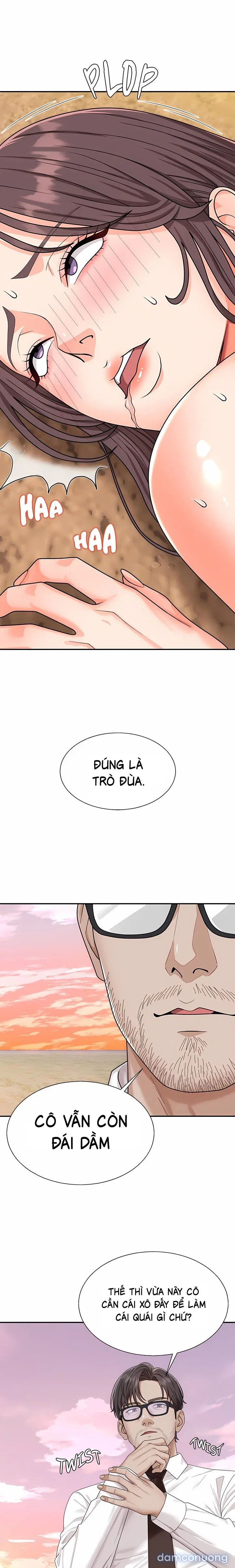 Chúa Đảo 