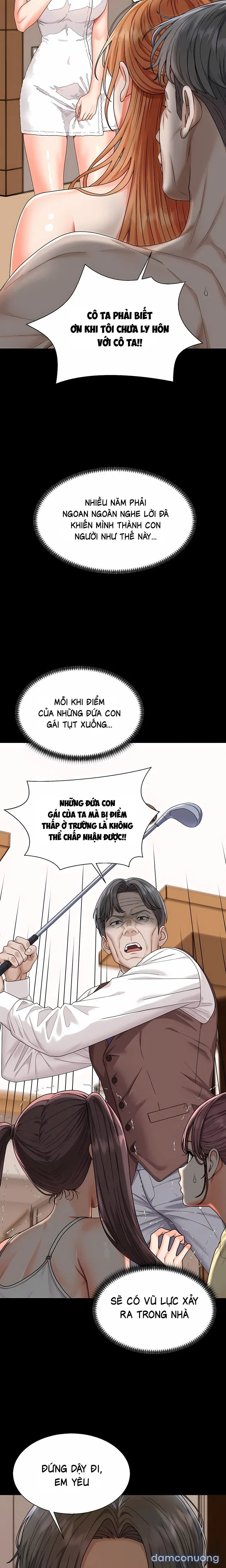Chúa Đảo 