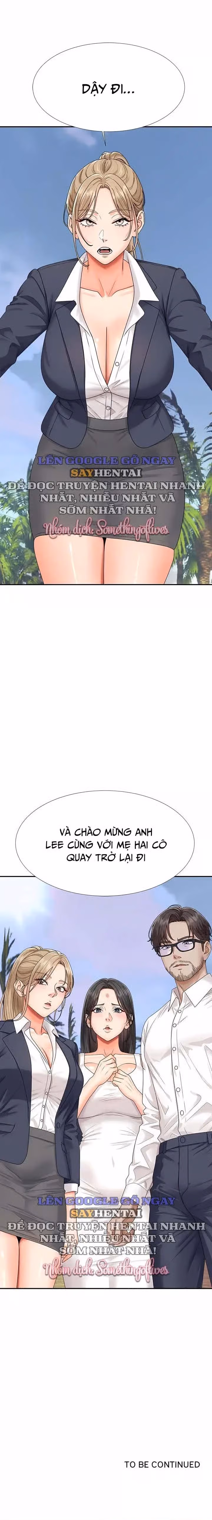 Chúa Đảo 