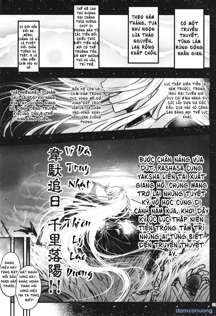 Hyakkasou 6: Ida Tsuiyou, Haou Shagetsu! 