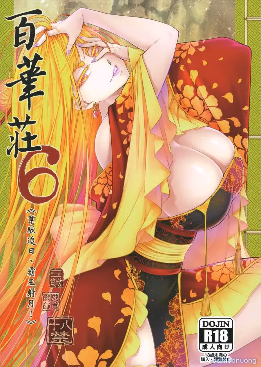 Hyakkasou 6: Ida Tsuiyou, Haou Shagetsu! 