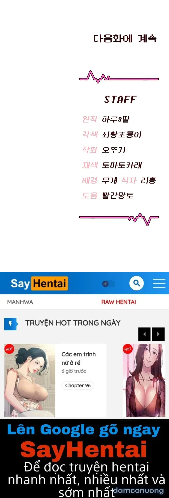 Sextoy kết nối không dây 