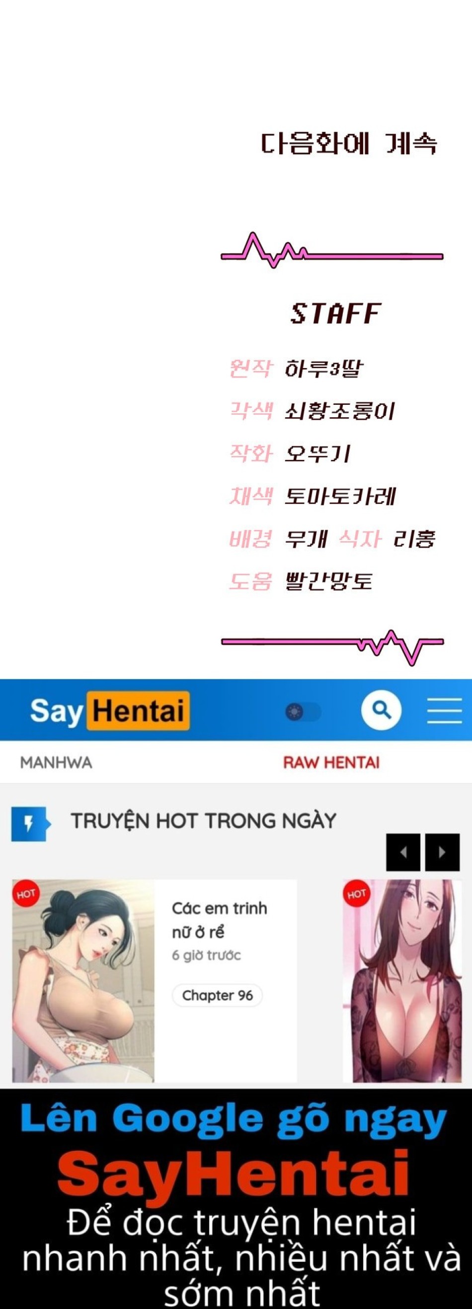 Sextoy kết nối không dây 