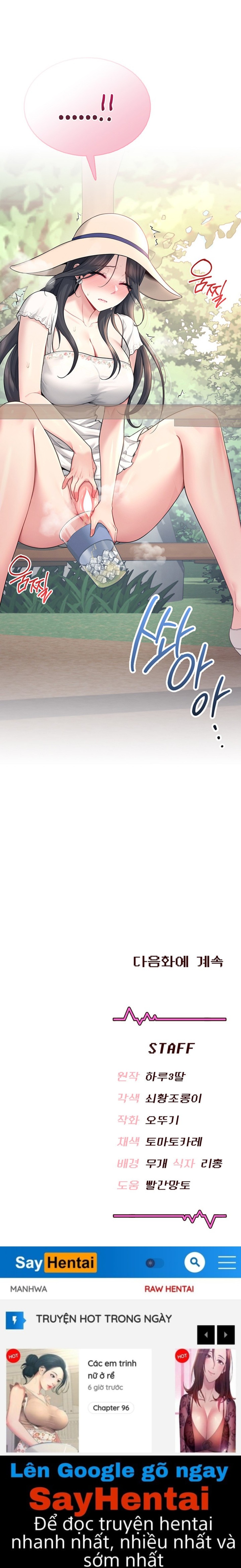 Sextoy kết nối không dây 