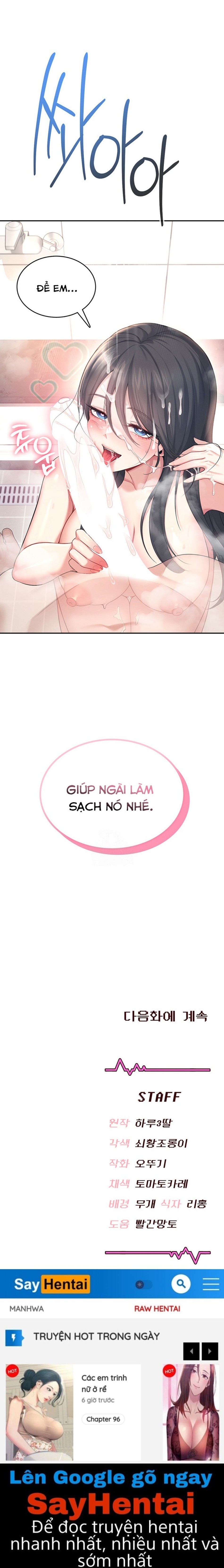 Sextoy kết nối không dây 