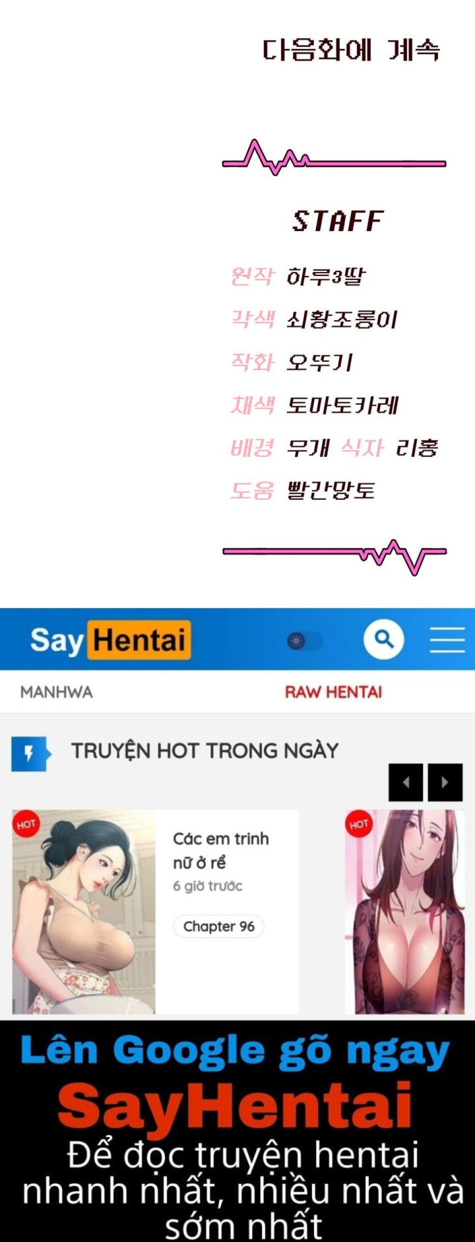 Sextoy kết nối không dây 