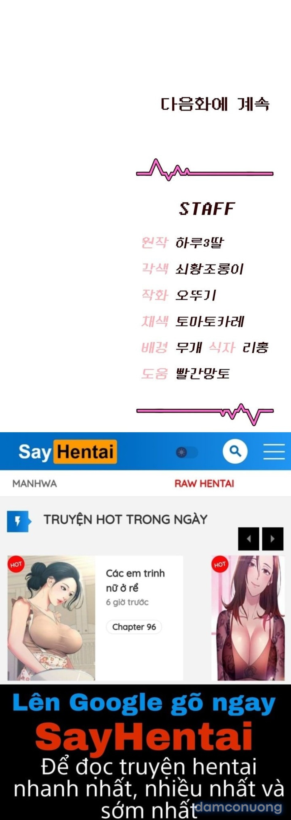 Sextoy kết nối không dây 