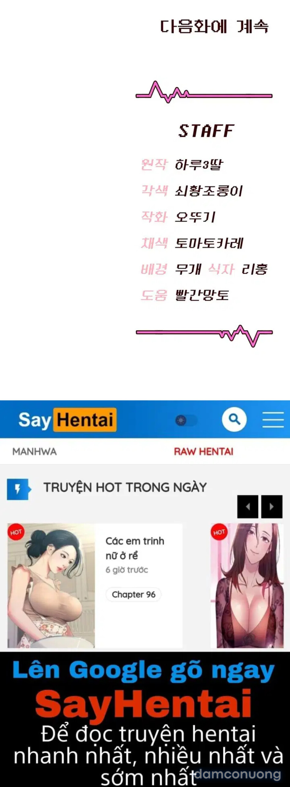 Sextoy kết nối không dây 