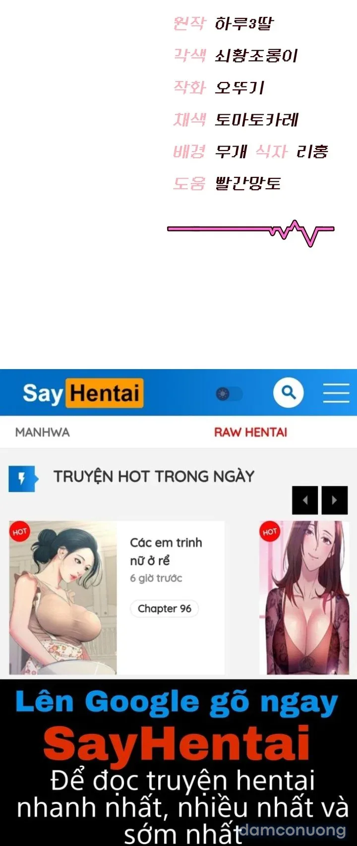 Sextoy kết nối không dây 