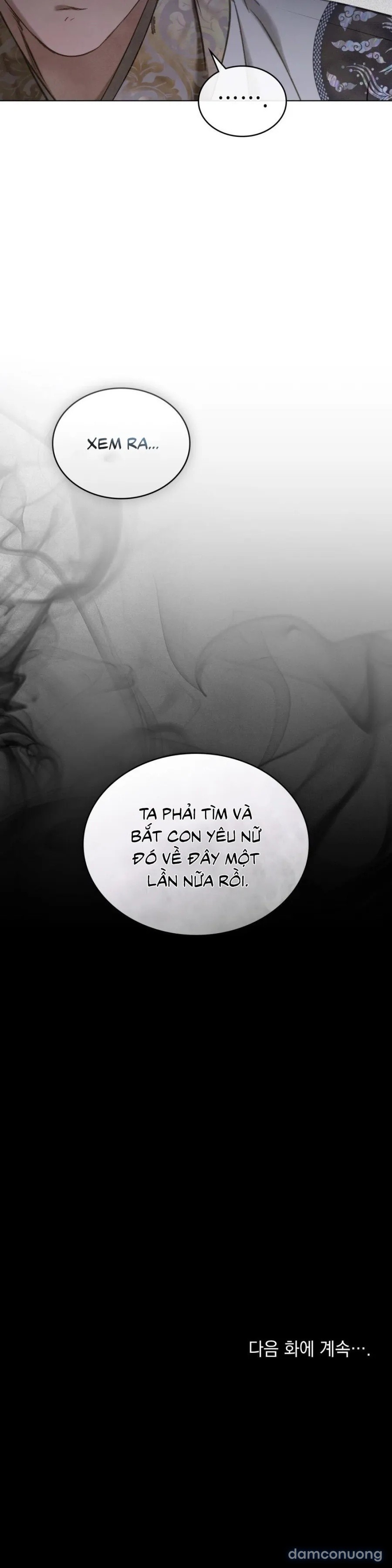 Chuyến Đi Đêm 