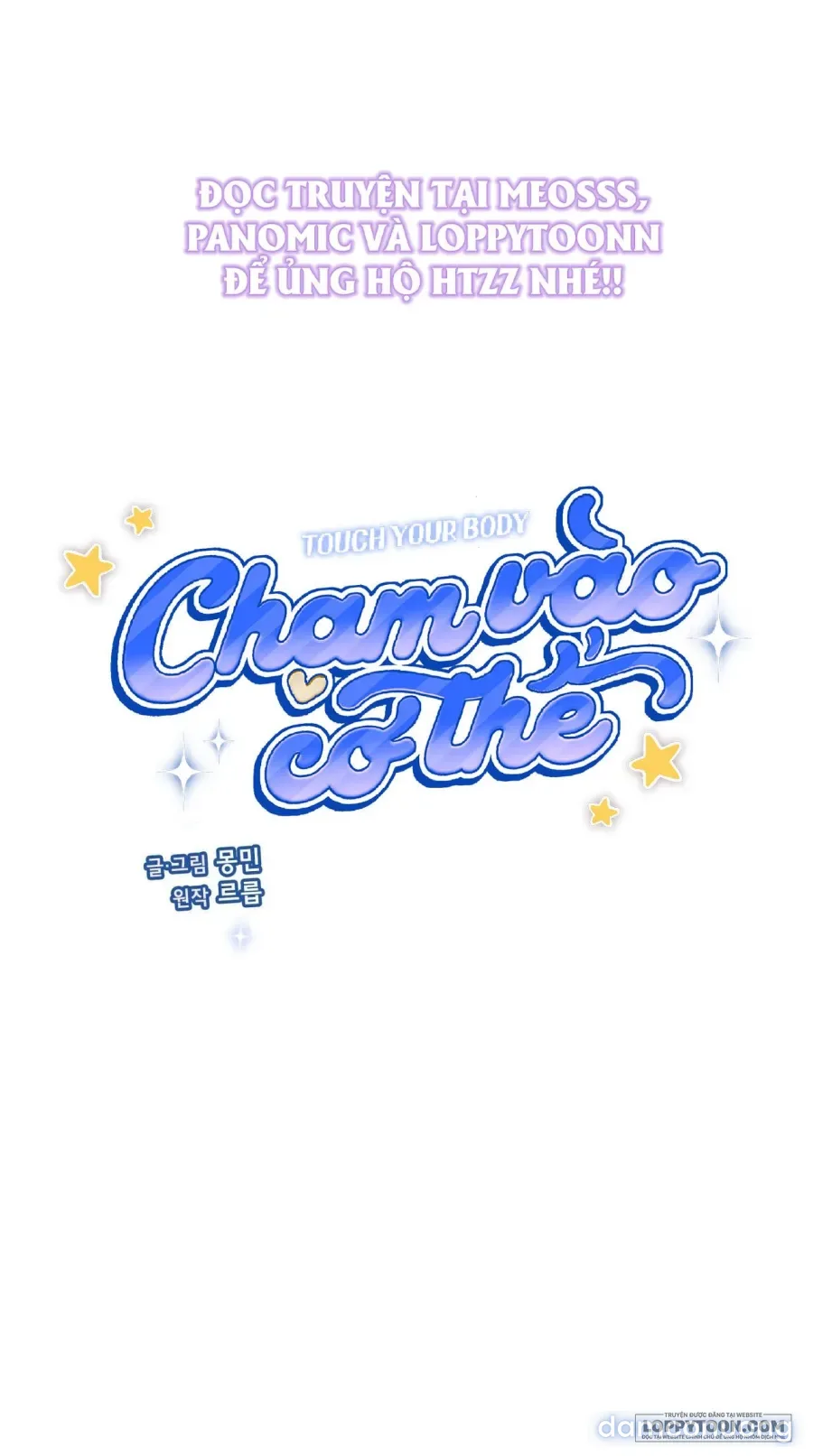 Chạm Vào Cơ Thể 