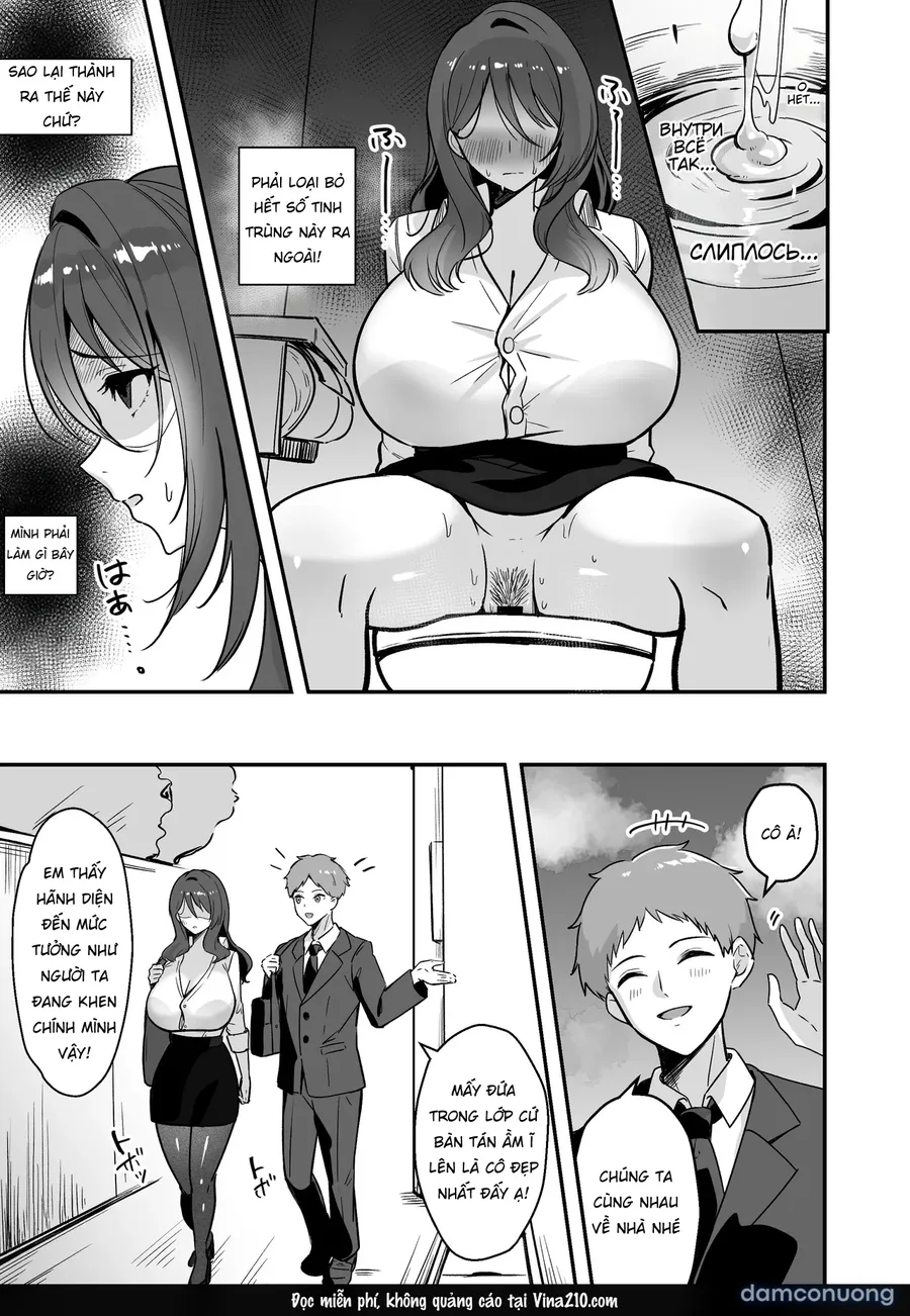 Boku Dake no Sensei Dattanoni 