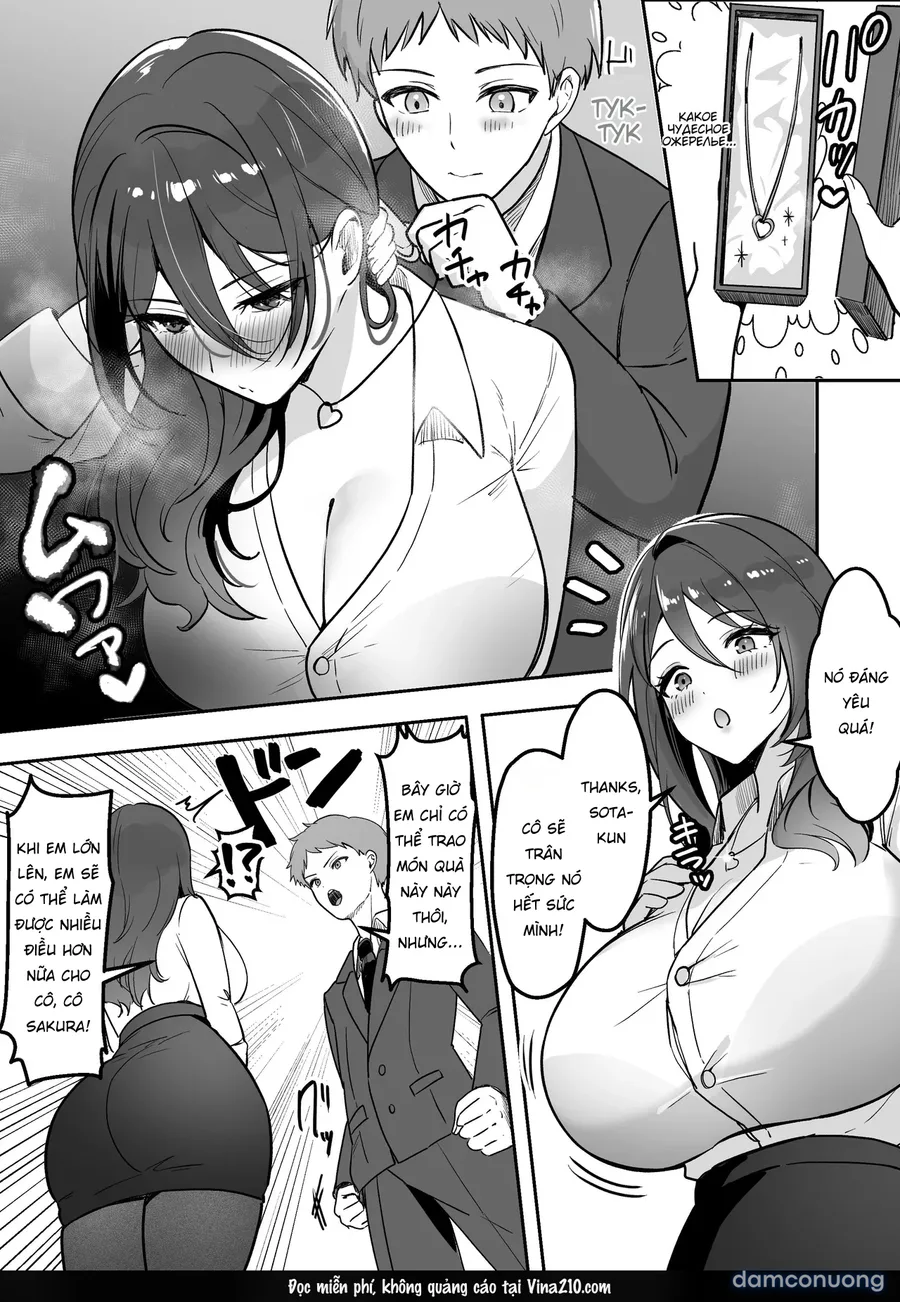 Boku Dake no Sensei Dattanoni 