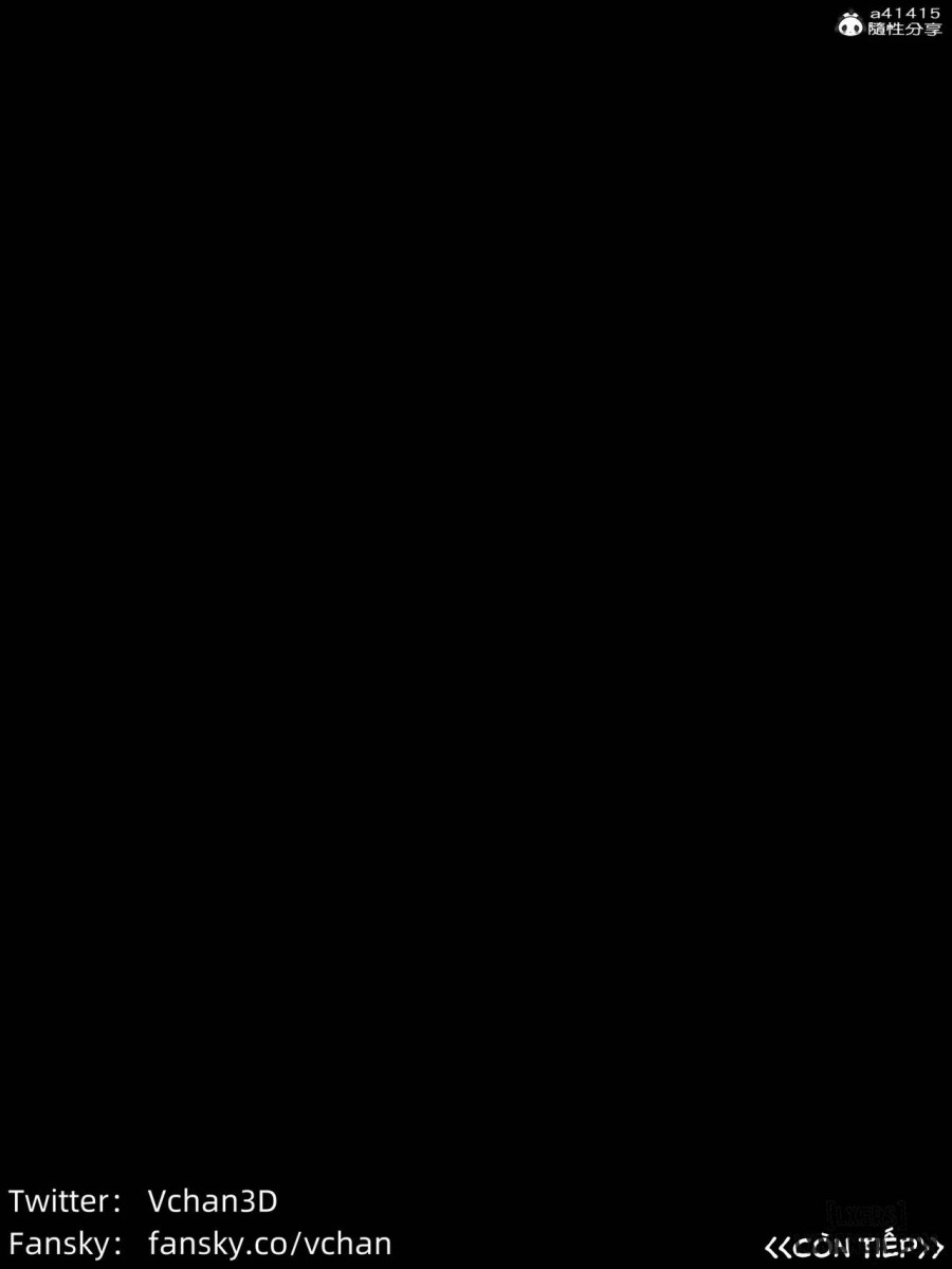 Quyến Rũ 