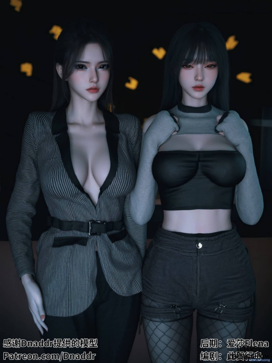Quyến Rũ 