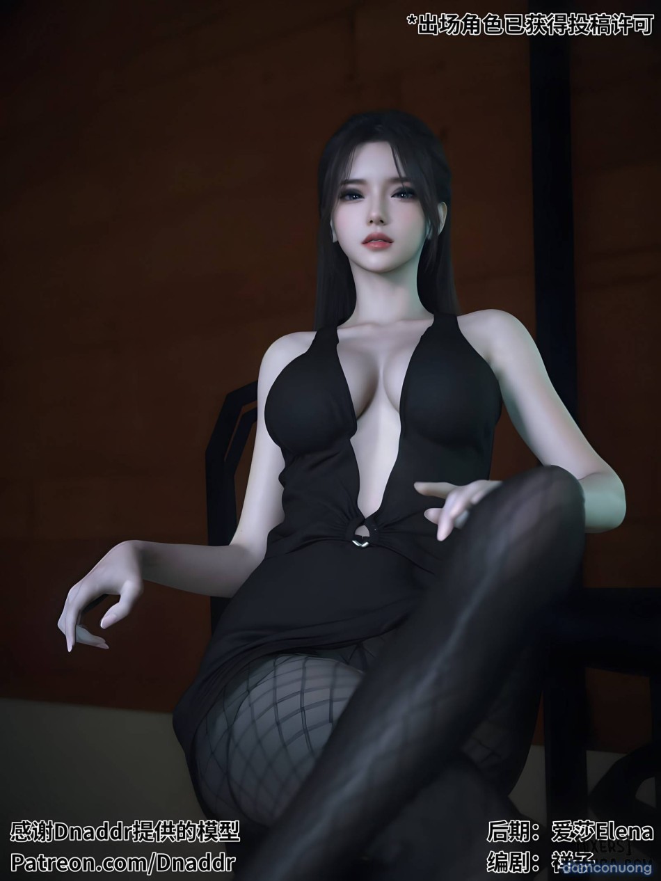 Quyến Rũ 
