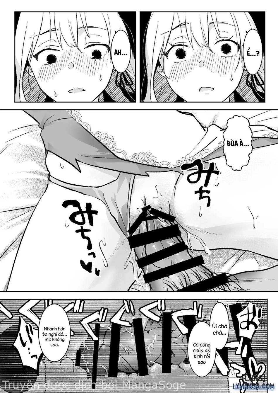 Fall of the Princess 