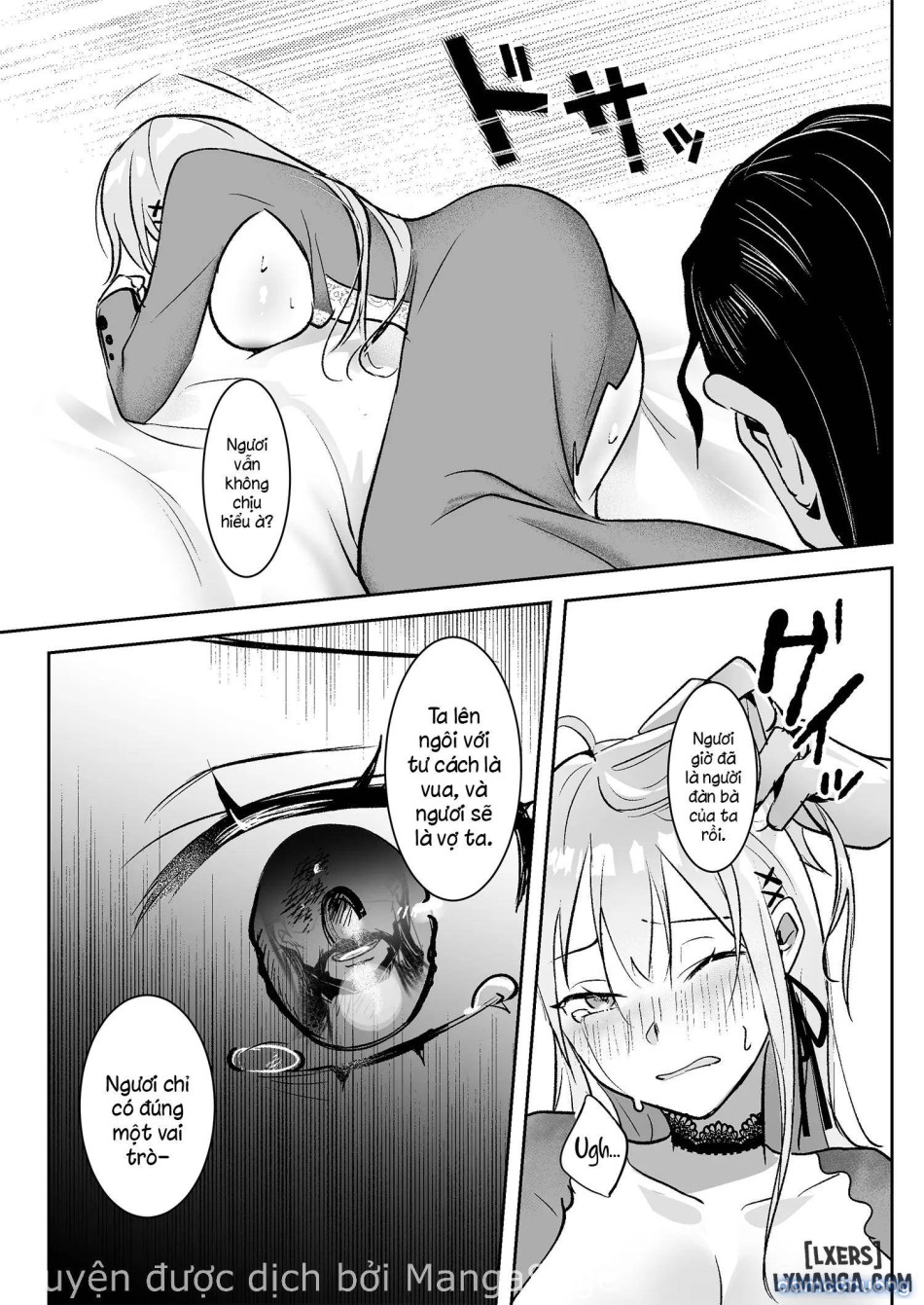 Fall of the Princess 