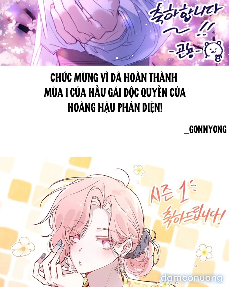 Hầu Gái Độc Quyền Của Hoàng Hậu Phản Diện 
