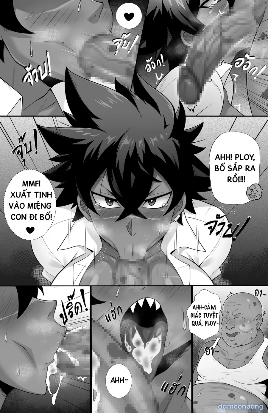 Confused: Love - Ploy Bad Ending 