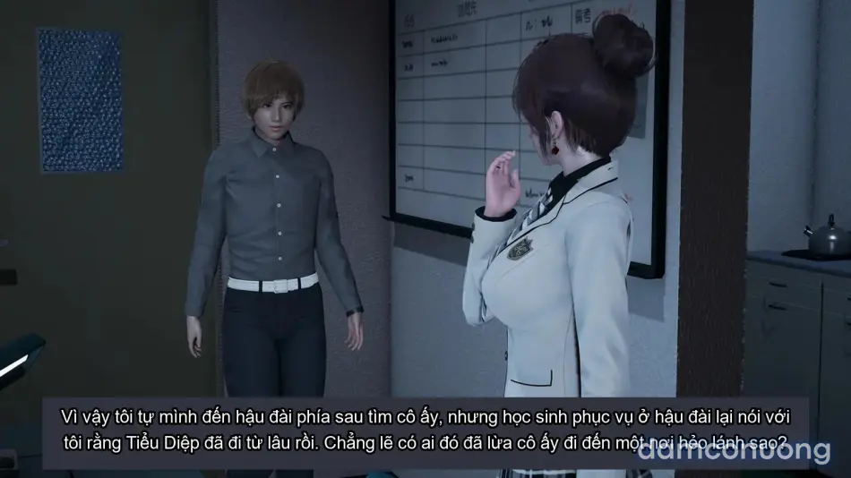 [不爱我就拉倒] 女友小叶 