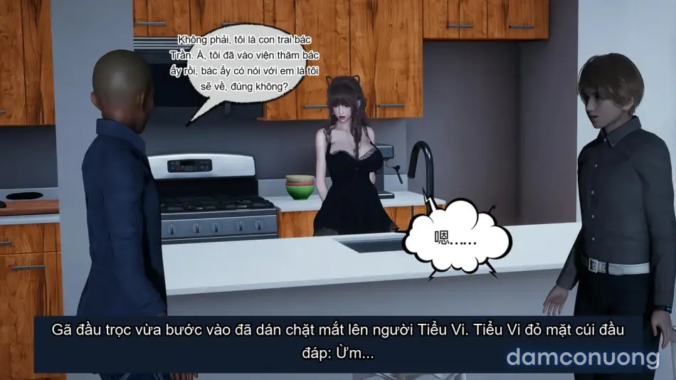 [不爱我就拉倒] 女友小叶 