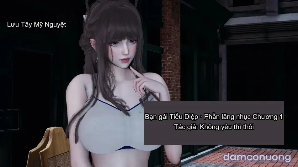 [不爱我就拉倒] 女友小叶 