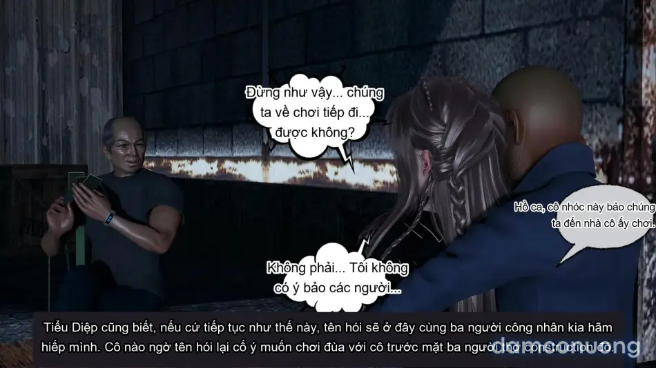 [不爱我就拉倒] 女友小叶 