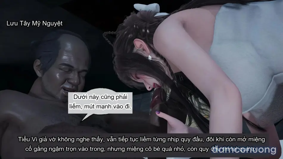 [不爱我就拉倒] 女友小叶 