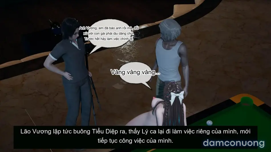 [不爱我就拉倒] 女友小叶 