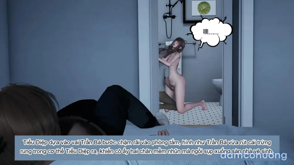 [不爱我就拉倒] 女友小叶 