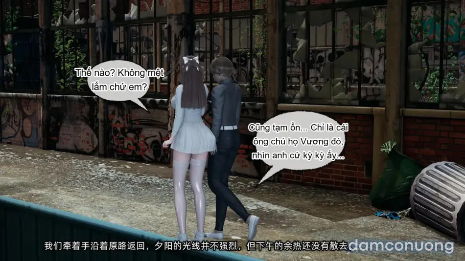 [不爱我就拉倒] 女友小叶 