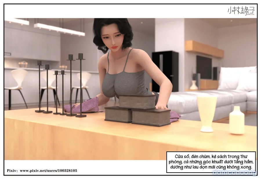 Mất kiểm soát 