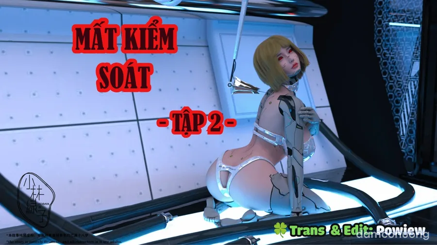Mất kiểm soát 
