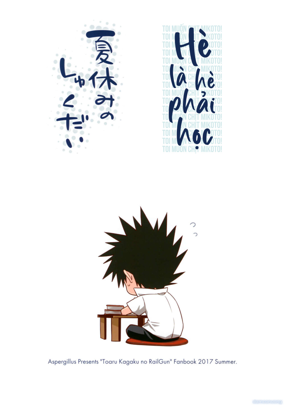 Hè là hè phải học 