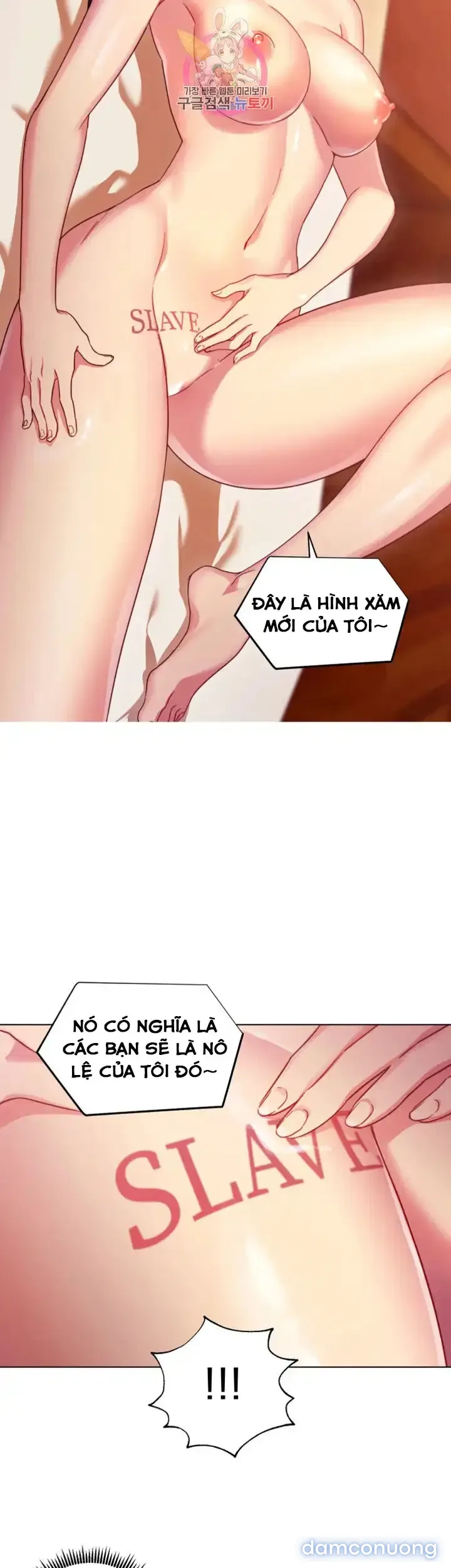Sự thác loạn 