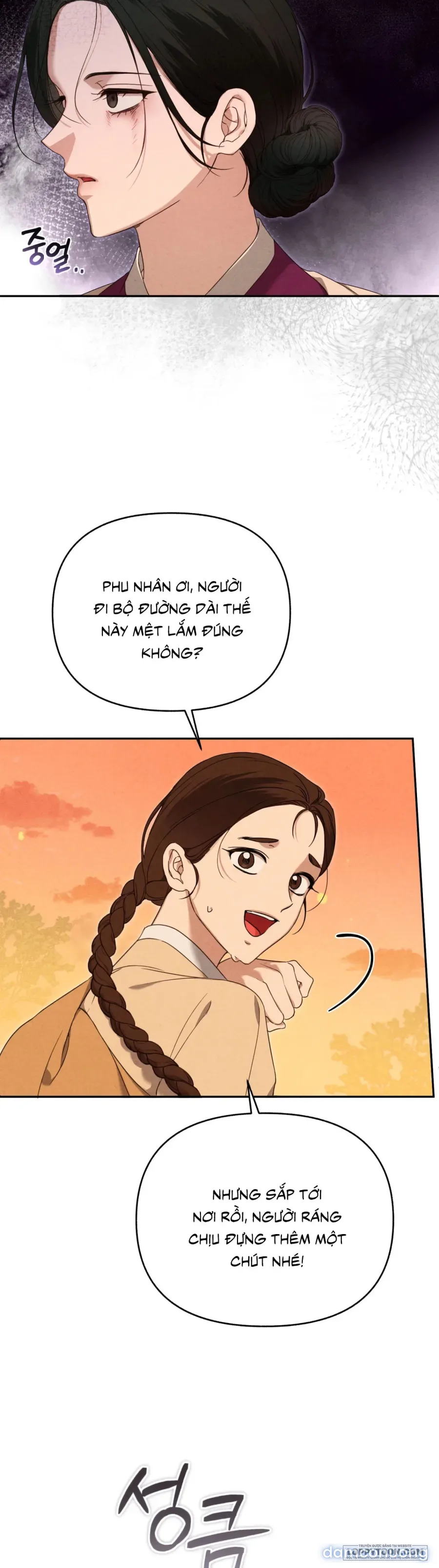 Phá Cầm 