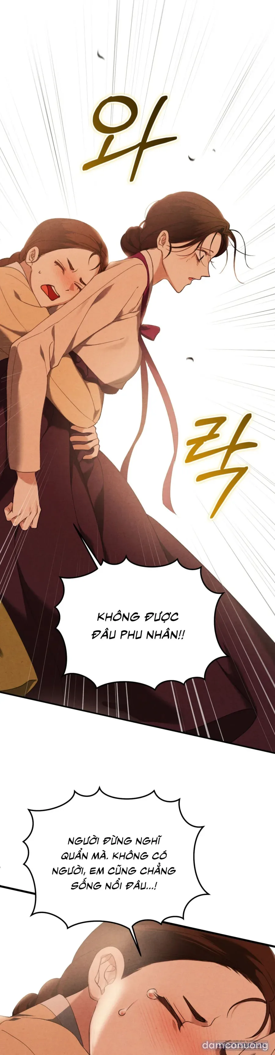 Phá Cầm 