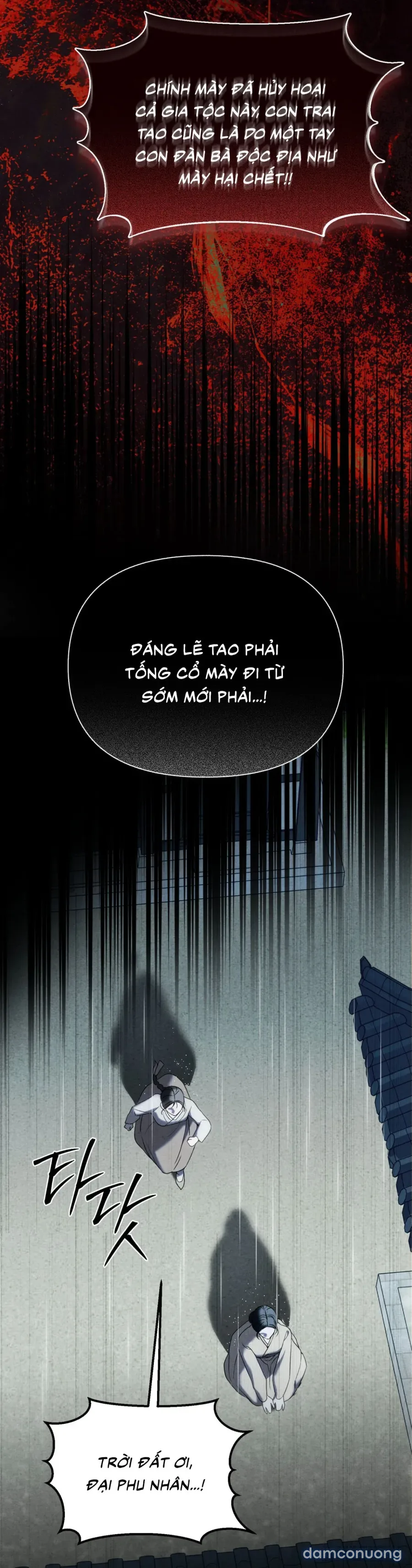 Phá Cầm 