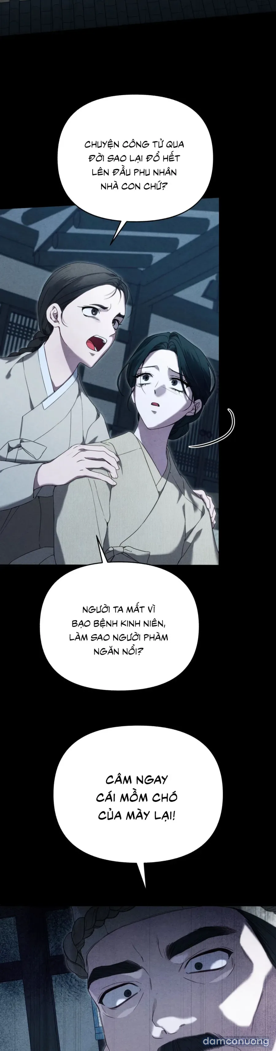 Phá Cầm 