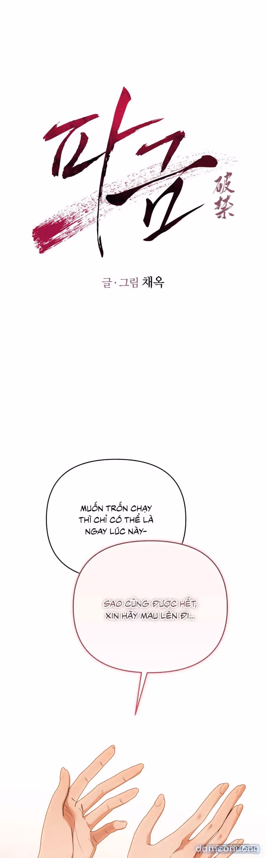 Phá Cầm 
