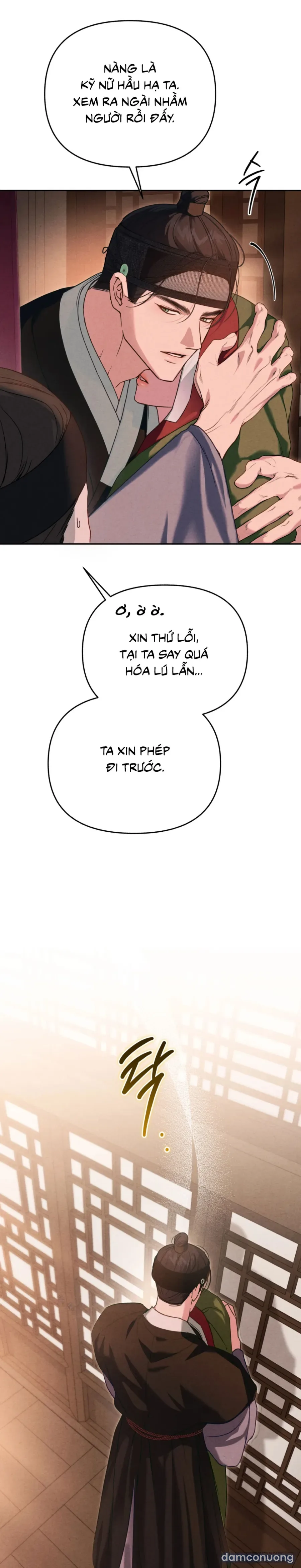Phá Cầm 