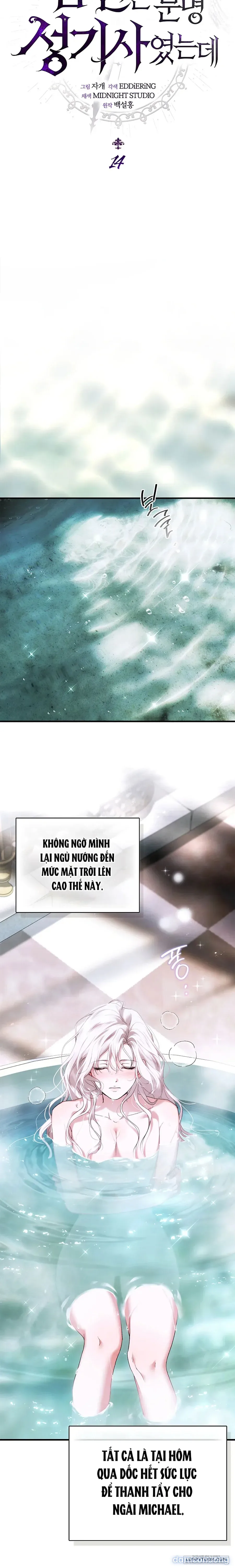 Nhưng Rõ Ràng Chồng Tôi Là Thánh Kỵ Sĩ Mà? 