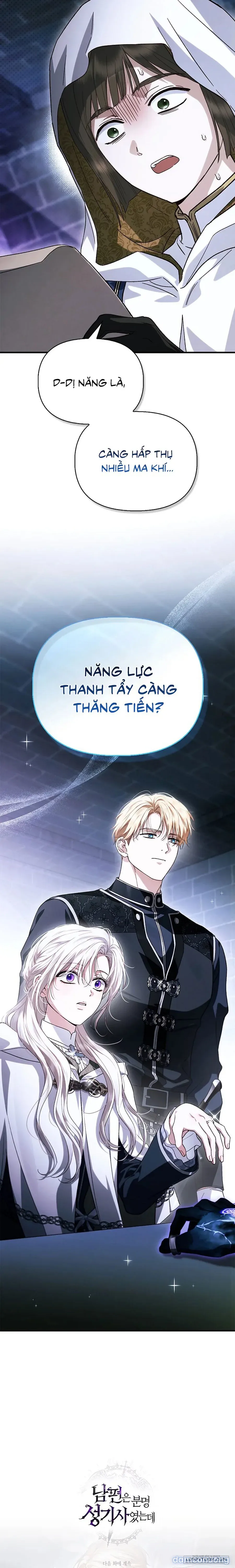 Nhưng Rõ Ràng Chồng Tôi Là Thánh Kỵ Sĩ Mà? 