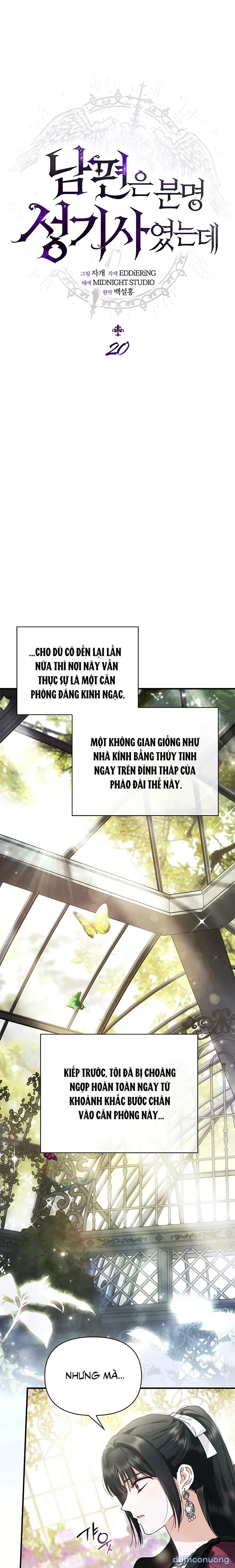 Nhưng Rõ Ràng Chồng Tôi Là Thánh Kỵ Sĩ Mà? 